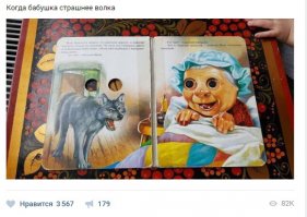 Смекалкой пропитан этот пост. Мог бы быть пропитан чем-то другим, но нет... Смекалкой