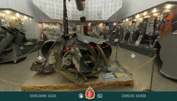 Скрин с сайта музея Вооруженных Сил РФ. 
Центральное место в этом зале занимает обломки американского самолета Локхид U-2, сбитого 1 мая 1961 года советской ракетой типа "Земля-воздух" в районе Свердловска.