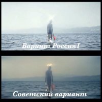 И тут деффективные манагеры постарались Стало и было!