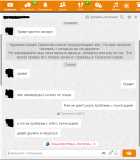 К жене подкатывал один чудило в Одноклассниках.
И даже сарказма не разглядел...