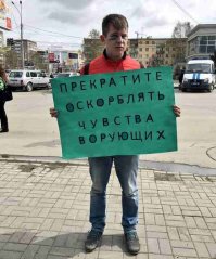 В Омске прошла ежегодная монстрация