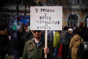 В Омске прошла ежегодная монстрация