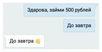 Граммар наци! Часть вторая