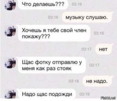 Смешные комментарии из социальных сетей 07.05.14