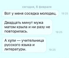 богатство русского языка