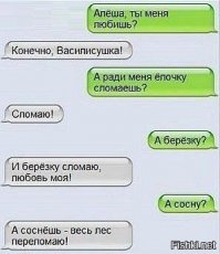 Граммар наци! Часть вторая