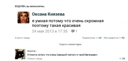 Граммар наци! Часть вторая