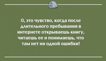 богатство русского языка