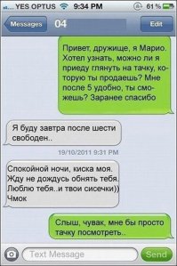 Граммар наци! Часть вторая