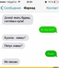 Смешные комментарии из социальных сетей 07.05.14