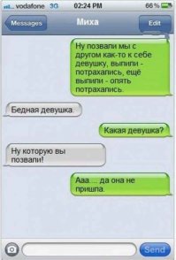 Смешные комментарии из социальных сетей 07.05.14