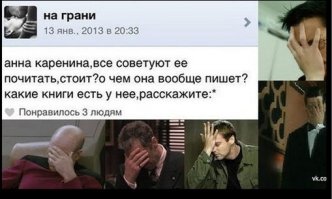 Смешные комментарии из социальных сетей 07.05.14