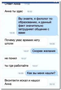 Граммар наци! Часть вторая