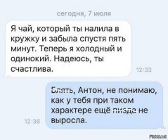 Граммар наци! Часть вторая