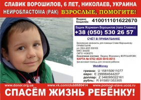 зато...  соберем всем миром