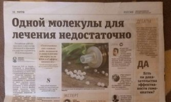 А тут что не так?