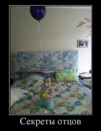 Смекалкой пропитан этот пост. Мог бы быть пропитан чем-то другим, но нет... Смекалкой