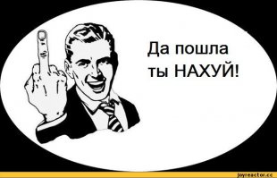 ссыкливая членосусущая мразь иди к папке на х и лечи простатит своего мозга )