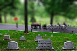 Кто сказал, что кладбище - не место для юмора?