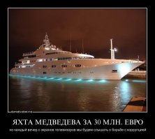 Самые шикарные яхты будущего