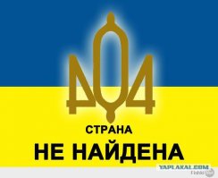 Китайский авианосец