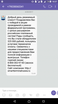 Та же фигня)никакой инфы о компании, глючащие ссылки на сайте и тд)