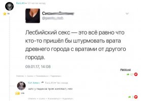 Смешные комментарии и высказывания из социальных сетей