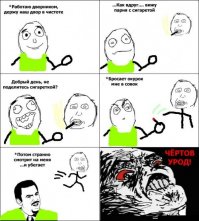 Китайцы решили взвешивать уличную пыль, чтобы контролировать работу дворников