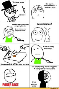 Китайцы решили взвешивать уличную пыль, чтобы контролировать работу дворников