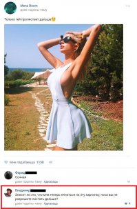 Смешные комментарии и высказывания из социальных сетей