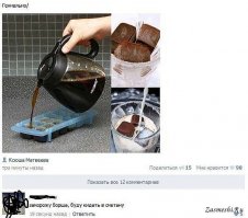 Смешные комментарии и высказывания из социальных сетей
