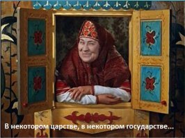 Ирония судьбы, или когда жениться не планировал, но женился