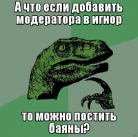 Когда за дело берутся косорукие работнички