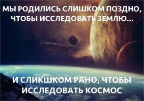 Вся правда о космическом туризме