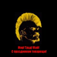 Вспомнилось...

Однажды чукчи взмолились, говорят, перестаньте называть нас чукчами! Про нас анекдоты всякие травят, надоело короче.
называйте нас народами крайнего севера. Ну, им говорят, мол, хорошо будете народами крайнего севера.
*Идет первомайская демонстрация*
- Итак, а вот идет делегация народов крайнего севера!
- Они несут транспаранты!
- Мир!
- Труд!
- Май!
- Июнь!
- Июль!
- Август!
- Нет... Это всё-таки чукчи!