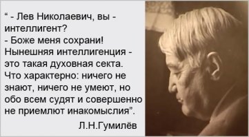 Автонаклейка бессмертный полк