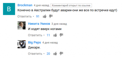 Смешные комментарии и высказывания из социальных сетей