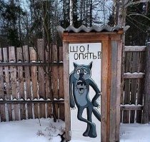 «Жил-был пёс»