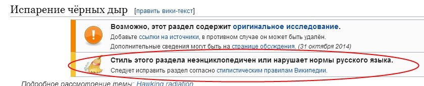 Да как-то так