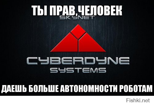 Кадры испытаний российского боевого робота появились в Сети
