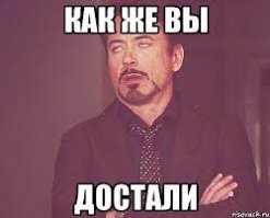 Тест - херня какая-то.