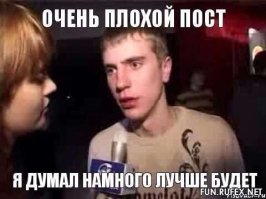 Денег нет, но вы держитесь… или как я работу искал