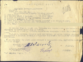 Да, а у меня брат бабушки на польской земле лёг, был без вести пропавший, пока я его не нашёл 2 года назад. Имя не правильно вписали в список, так и был бы пропавшим.
Вообще искал прадедов своих, многим имена, даты, адреса путали. Тогда с грамотностью не очень хорошо было, а если списками занимались граждане Польши, Германии и т.д., то вообще беда.