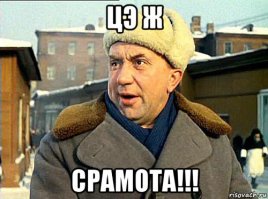 «Трусы – пережиток совка»: Украинская певица выступила перед детьми без нижнего белья