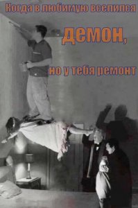 Самая сильная женщина XIX века