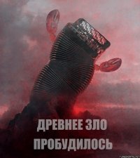 Когда за дело берутся косорукие работнички
