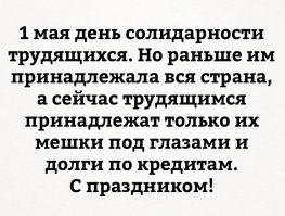 Кишинёв отпраздновал Первомай-2017!