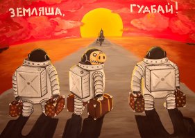 Вся правда о космическом туризме