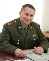 Есть