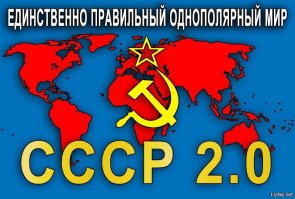 Да ладно, если бы не ваши кредиты, Гитлер бы не полез. Война ваша вина.
Это вы нас боялись, боитесь и бояться будите.

Идеи Сталина, его экономика ещё вернуться. И вот тогда вы обделаетесь по полной.